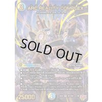 〔状態A-〕ARCREALITYCOMPLEX【OR】{25EX3OR1/OR4}《多》