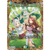 〔状態A-〕プリンセス・パーティ〜シラハの絆〜【VR】{25EX3SP6/SP6}《多》