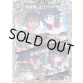 〔状態A-〕龍装鬼オブザ08号/終焉の開闢【SR】{25EX3TD2/TD23}《闇》