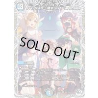 ♪ハックより一時ずらしてじゅうとなな【SR】{25EX3TD7/TD23}《多》