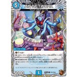 AQNETWORK【R】{25EX3TF1/TF40}《水》