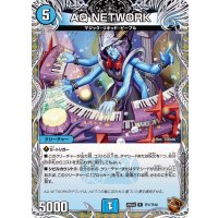 AQNETWORK【R】{25EX3TF1/TF40}《水》