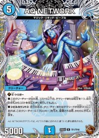 AQNETWORK【R】{25EX3TF1/TF40}《水》