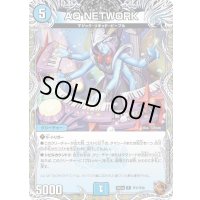 AQNETWORK【R】{25EX3TF1/TF40}《水》