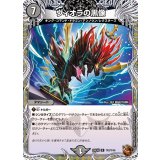 ヴィオラの黒像【R】{25EX3TF2/TF40}《闇》