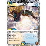 審問の絆【R】{25EX3TF10/TF40}《多》