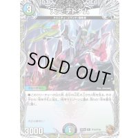 天災デドダム【R】{25EX3TF18/TF40}《多》