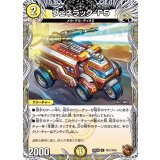 ヴェネラック-F5【U】{25EX3TF21/TF40}《光》