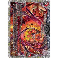 〔状態A-〕FORBIDDENSUNRISE〜禁断の夜明け〜【U】{25EX3TF30/TF40}《多》