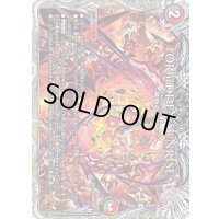 〔状態B〕FORBIDDENSUNRISE〜禁断の夜明け〜【U】{25EX3TF30/TF40}《多》