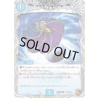 ロスト・ウォーターゲイト【C】{25EX3TF35/TF40}《水》