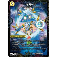 マガーオ/最後の名シャーロック・アルタモント【SPR】{25EX4SPR6b/SPR20/SPR6a/SPR20}《光》