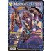 画像2: 時空の停滞シュタイヴァル/停滞の覚醒者シュタイヴェルト【SR】{25EX4S6b/S15/S6a/S15}《多》 (2)