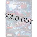 斬速ザ・マンマ/レッド・テレポートホール【U】{25EX445/65}《火》