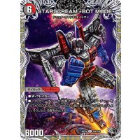 STARSCREAM-ALTMODE-/STARSCREAM-BOTMODE-【R】{25EX4T9b/T30/T9a/T30}《多》