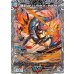 画像1: 勝利のリュウセイ・カイザー/唯我独尊ガイアール・オレドラゴン【VIC】{25EX4TR2b/TR21/TR2a/TR21}《多》 (1)