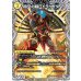 画像2: 時空の精圧ドラヴィタ/龍圧の覚醒者ヴァーミリオン・ドラヴィタ【SR】{25EX4TR6b/TR21/TR6a/TR21}《多》 (2)
