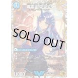 真理銃エビデンス/龍素王Q.E.D.【VIC】{25EX4SP2b/SP5/SP2a/SP5}《水》