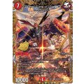 ジョギメラゴン＆メラビート~Jの焔舞~【SR】{26EX1秘N2超/秘N5}《火》