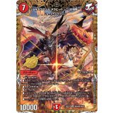 ジョギメラゴン＆メラビート~Jの焔舞~【SR】{26EX1秘N2超/秘N5}《火》