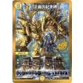 「正義の記念碑」【R】{26EX1秘N16/秘N25}《光》