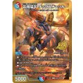 芸魔猛牛オックスチェッカー【R】{26EX1秘N24/秘N25}《多》