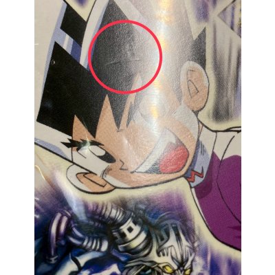 画像8: 〔状態A-〕DM-07「闘魂編 第2弾 時空超獣の呪」【-】{-}《未開封BOX》