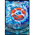 〔状態A-〕堕呪ウキドゥ【U】{RP0738/94}《水》
