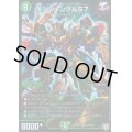 ドンジャングルS7【SR】{RP07S10/S10}《自然》