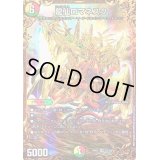 〔状態C〕龍仙ロマネスク【UGC】{RP07G5/G5}《多》