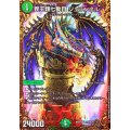 〔状態A-〕界王類七動目ジュランネル【UGC】{RP07G3/G5}《自然》