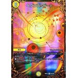 ヘブンズ・ゲート【UGC】{RP07G2/G5}《光》