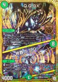 Q.Q.QX./終葬5.S.D.【SE3】{RP07M1秘3/M1}《自然》