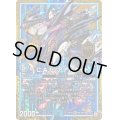 〔状態A-〕C.A.P.アアルカイト【MAS】{RP10M1/M3}《GR》