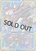 〔状態A-〕C.A.P.アアルカイト【MAS】{RP10M1/M3}《GR》
