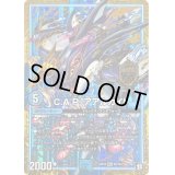 〔状態B〕C.A.P.アアルカイト【MAS】{RP10M1/M3}《GR》