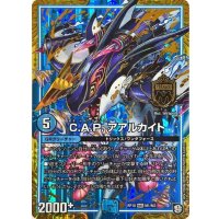 C.A.P.アアルカイト【MAS】{RP10M1/M3}《GR》