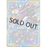 〔状態B〕C.A.P.アアルカイト【MAS】{RP10M1/M3}《GR》