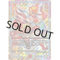 〔状態B〕グッドルッキン・ブラボー【SR】{RP10S8/S12}《GR》