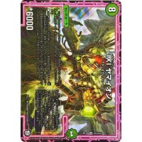 〔状態A-〕ΙΧΙヤマイオン【SR】{RP10S12/S12}《自然》