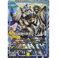 白皇鎧の意志ベアスケス【VR】{RP101/103}《GR》