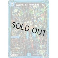 〔状態C〕WaveAllウェイボール【MAS】{RP10M2秘/M3}《水》