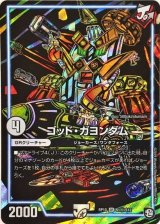 〔状態B〕ゴッド・ガヨンダム【SR】{RP10S1秘/S12}《GR》