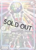 パッパラパーリ騎士【R】{RP1013/103}《GR》