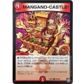 MANGANO-CASTLE!【R】{RP1028/103}《火》