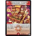 〔状態B〕MANGANO-CASTLE!【R】{RP1028/103}《火》