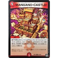 MANGANO-CASTLE!【R】{RP1028/103}《火》