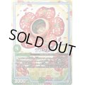 ラフシアIII【R】{RP1029/103}《GR》