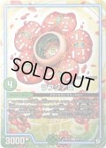 ラフシアIII【R】{RP1029/103}《GR》