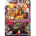 〔状態A-〕ブルンランブル【U】{RP1052/103}《GR》